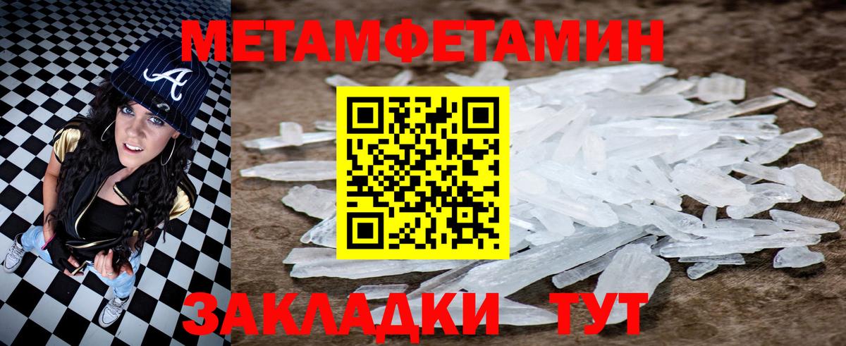 Волгодонск  АМФЕТАМИН Premium  Вход с VPN 