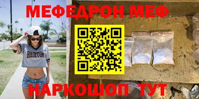 скорость mdpv Кунгур