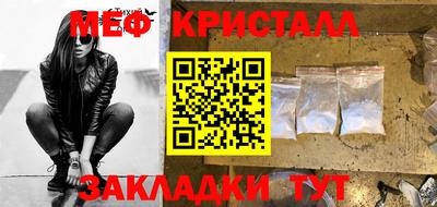 скорость mdpv Кунгур