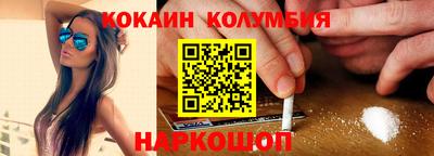spice Лесосибирск