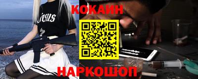 кокс Кумертау
