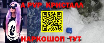 скорость mdpv Кунгур