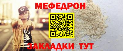 скорость mdpv Кунгур