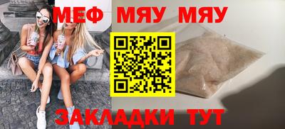 скорость mdpv Кунгур