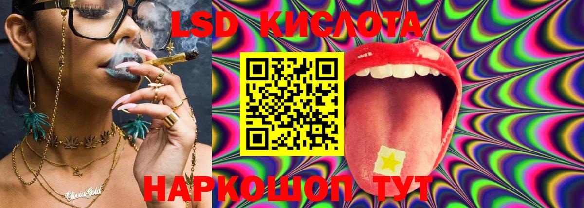 Лсд 25 экстази ecstasy Волгодонск